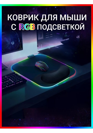 Gimarz Rgb Mouse Pad, Bilek Desteği İle Gaming Mouse Pad 219032051