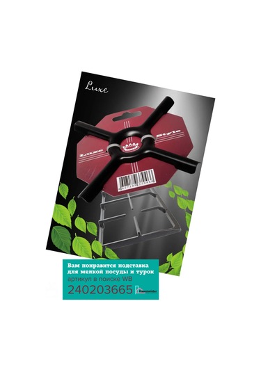 Vdgo Gefest 300 Propan Gazlı Ocak İçin Enjektörlar 240218964