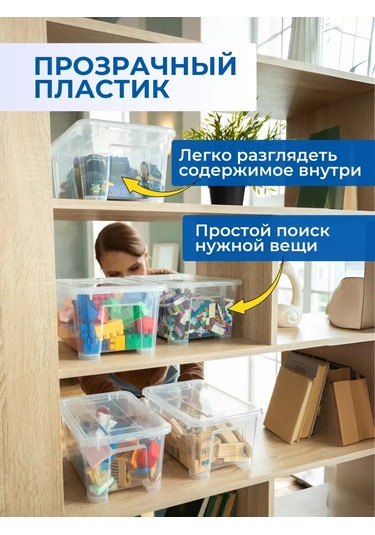 Ikea Kapaklı Saklama Kabı Seti 5 Litre 3 Adet 109576300 Beyaz