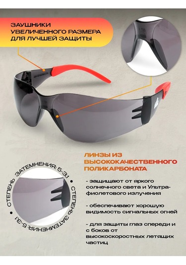 Specregıon Koruyucu Gözlükler İnşaat 207130144