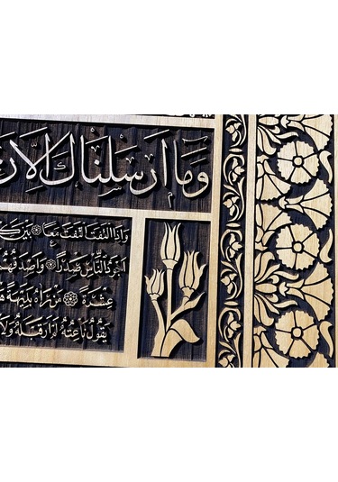 Hilye-I Şerif Tablo (467524824)