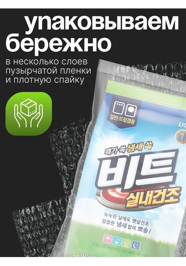 Lion Çamaşır Deterjanı, 2,7 Kg 152484393