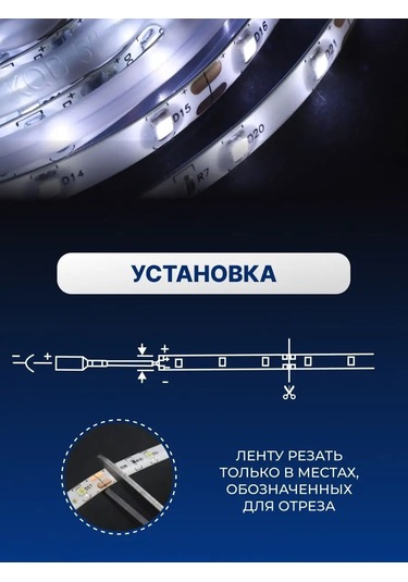 General Lighting Systems Beyaz Led Şerit 5 Metre Ip65 Mutfak Ve Araç İçin 147327110 Soğuk Beyaz