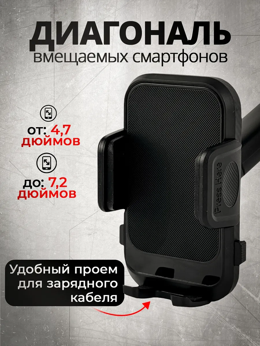 Armzang Araba İçin Telefon Tutucu 269517405 Siyah