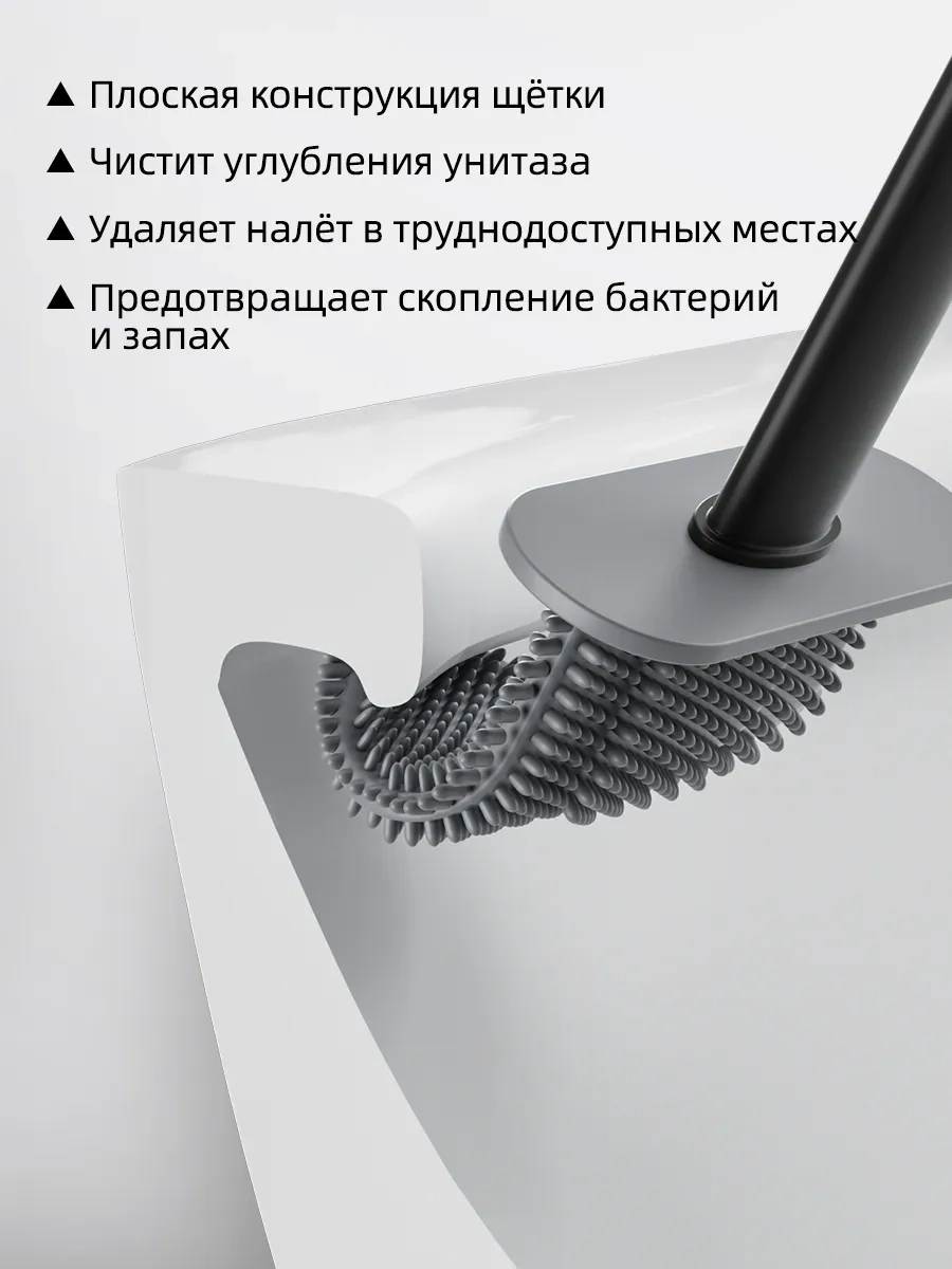 Pabk Silikon Yer Tuvalet Fırçası 400977415 Siyah