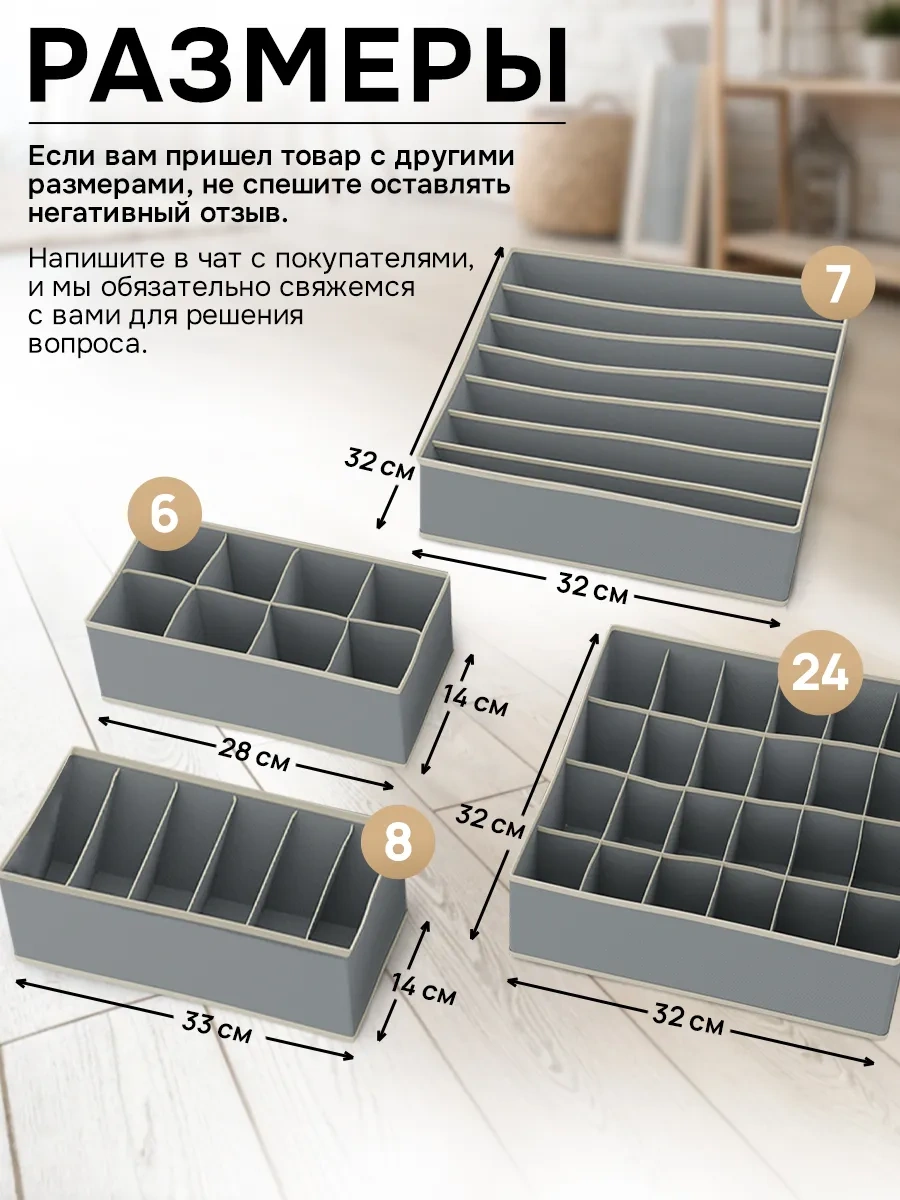 Pratico 4'lü Eşya Ve Çamaşır Organizatörü 74200390 Açık Gri