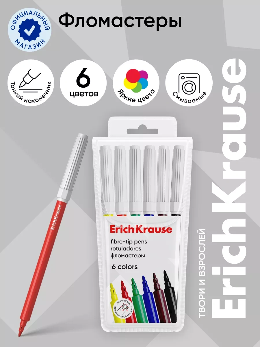 Erichkrause 6 Renkli Şıra Alpütleri 21686330