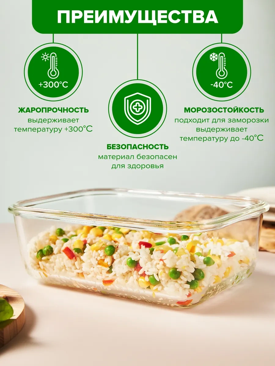 Good Sale Dörtgen Kapaklı 1850 Ml Cam Saklama Kabı 44612223 Beyaz