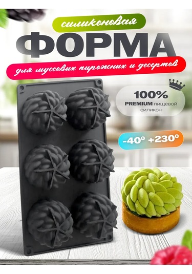 Shostt Mousse Pastaları Ve Tatlılar İçin Silikon Kalıp 438811867 Beyaz