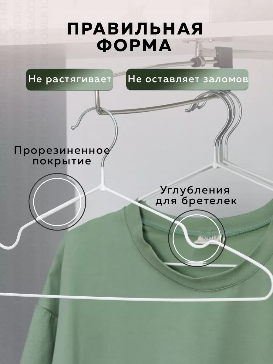 Rıdberg Home Kıyafet Askıları 211536383 Beyaz