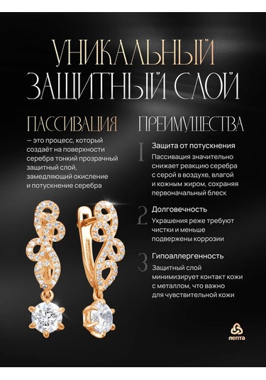 Lepta 925 Ayar Gümüş, Altın Kaplamalı Küpe 460872843 Diğer