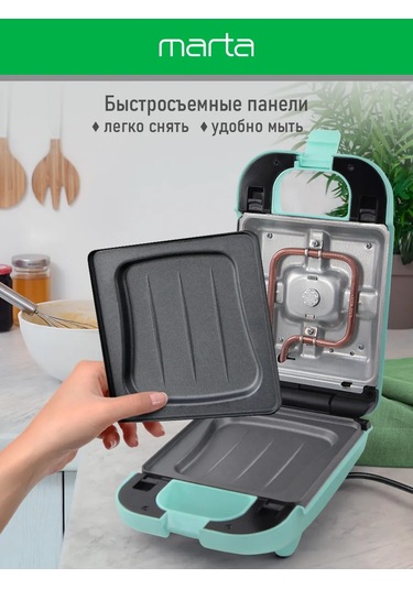 Marta 3'ü 1 Arada 850 W Çok Amaçlı Waffle Makinesi 241526533