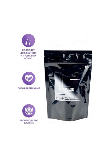 Impulse Impuls Elektrikli Epilasyon İğneleri 162910285