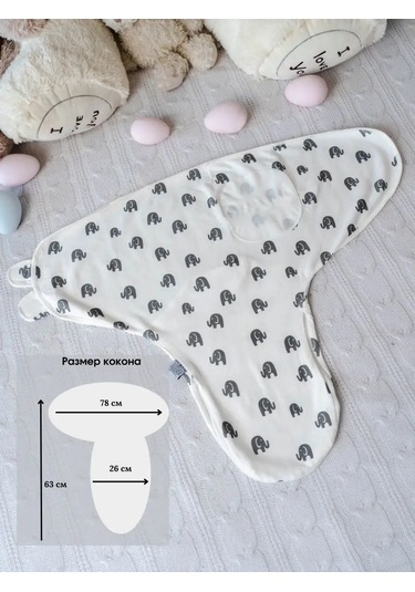 Kiddyguru Kapitoneli Kelepçeli Kundak 152490930 Beyaz