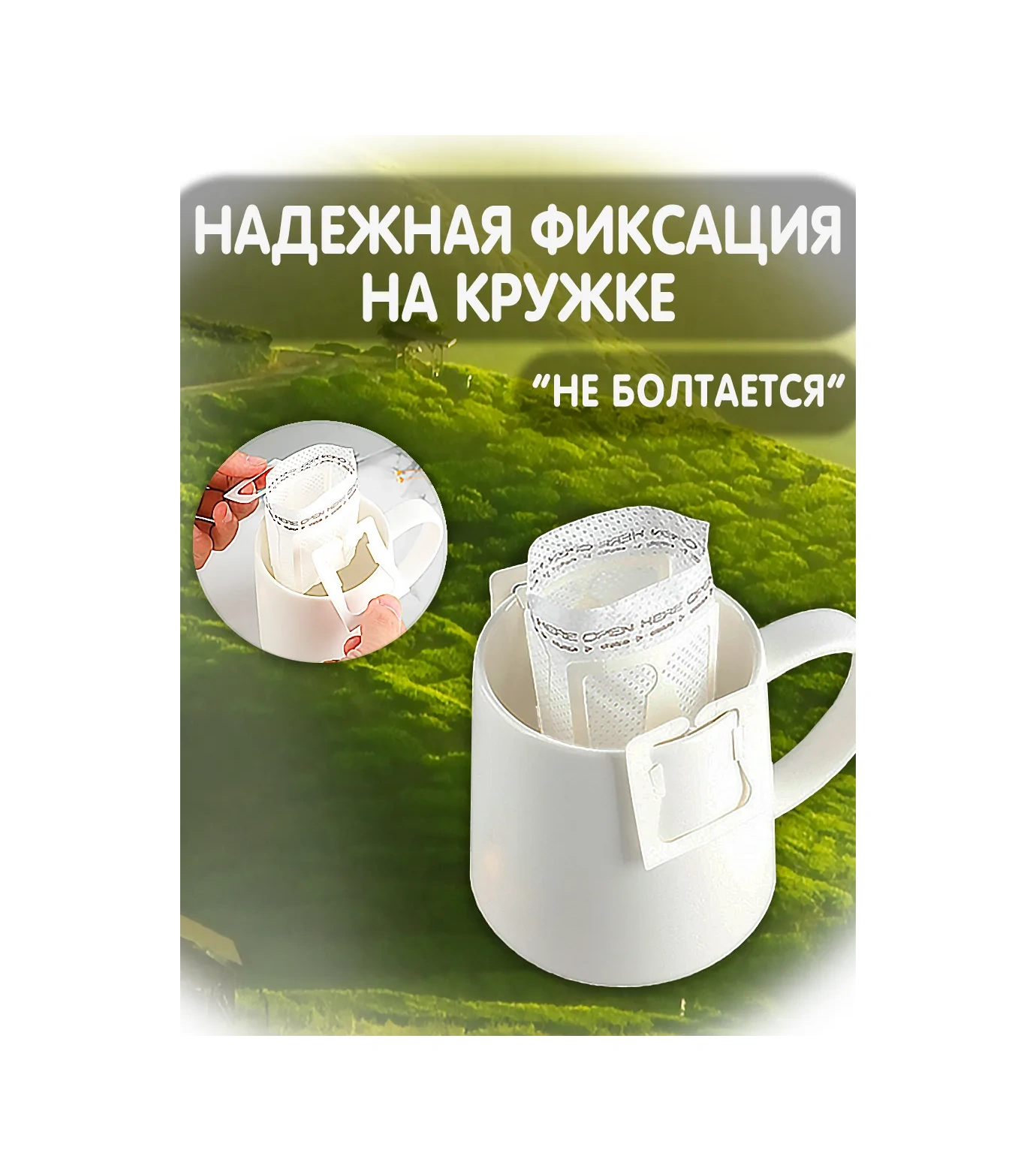 Podari Ok Kahve Ve Çay İçin Damla Poşetleri Filtreler 300 Adet 270604655 Diğer