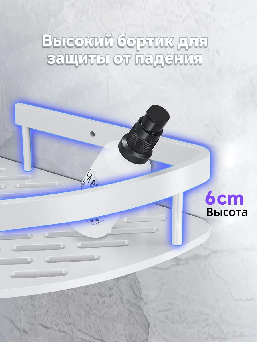 Pabk Banyo Köşe Askılı Duvar Rafı 419012932 Beyaz