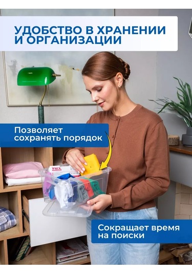 Ikea Kapaklı Saklama Kabı Seti 5 Litre 3 Adet 109576300 Beyaz