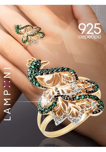 Lamponi Ürün: Altın Kaplamalı Kuşun Ateş Rengi 925 Ayar Gümüş Zümrüt Yüzük 100673941 Altın