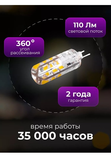 General Lighting Systems Led Ampul G4 Kapsül 12v 3w 4500k 10 Adet 190619155