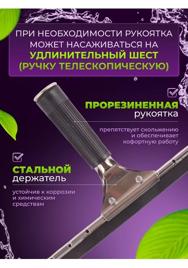 Acg Pencere İçin 35 Cm Suyutma Pedi 182332059