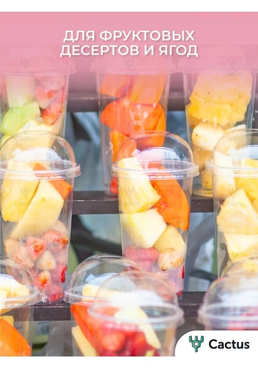 Cactus Plastik Pipetli Bubble Tea Bardakları, 50'li S 331637252 Beyaz