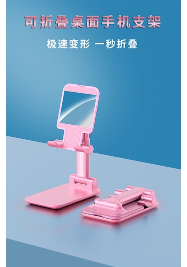 Aurora Taşınabiler Teleskopik Tembel Katlandır Silikon Masaüstücep Telefonu Standıpembe Pembe