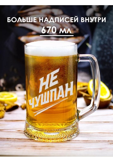 Vimanat Haşapan Hediye Çapsız Şakalı Kupa 201491035 Beyaz