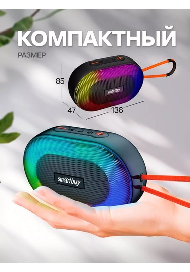 Smartbuy Kablosuz Taşınabilir Hoparlör, 6 W, Bluetooth, Mp3, Fm 223801736