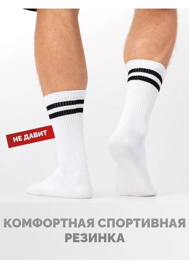 Novomoskovskij Trikotaz Erkek Çorapları Seti 3 Çift, Yüksek Bilekli, Düz Renkli, Spor 17723564 Beyaz