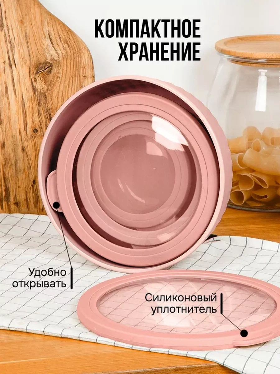 Velton Sızdırmaz Yuvarlak Yemek Kapaklı Saklama Kapları Seti 229098299 Pembe