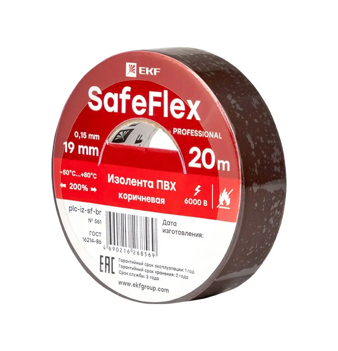 Ekf Pvc Elektrik Bandı Kahverengi 19mm 20m 23659928