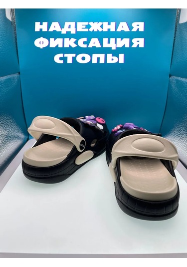 Yazlık Çocuk Saboları, Kauçuk Terlikler 396316551 Siyah