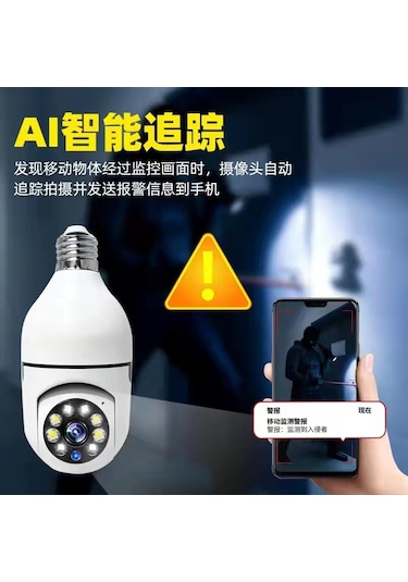 Suofeng Ev Ve Ofis Güvenliği İçin Uzaktan İzleme Kamerası 64gb Bellek Kartı - Dayanıklı Malzeme, Kolay Kullanım