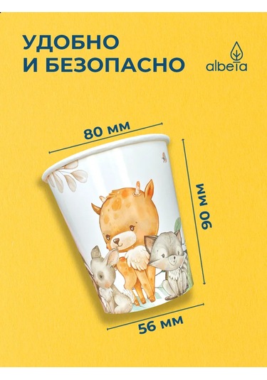 Albeta 250 Ml 50 Adet Tek Kullanımlık Kağıt Bardaklar 143387416 Beyaz