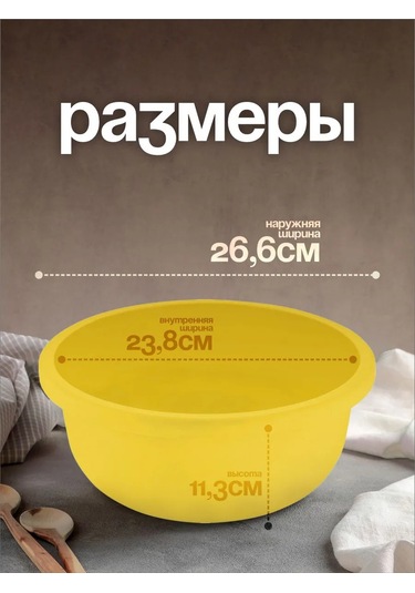 Spin&clean Plastik Ev Tipi Leğen 4 Litre 255012194