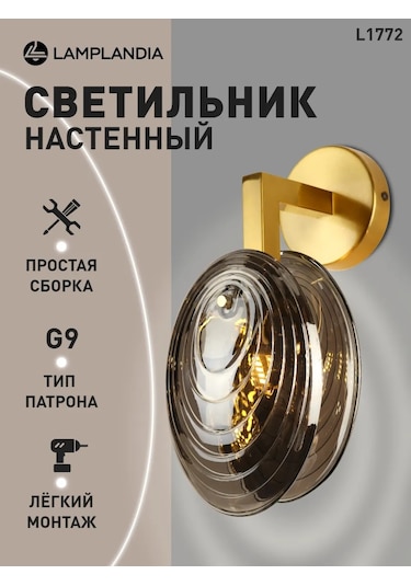 Lamplandia Duvara Monte Edilebilen Yatak Odası Ve Antre İçin Duvar Aplik Lambası. 306080200 Gri