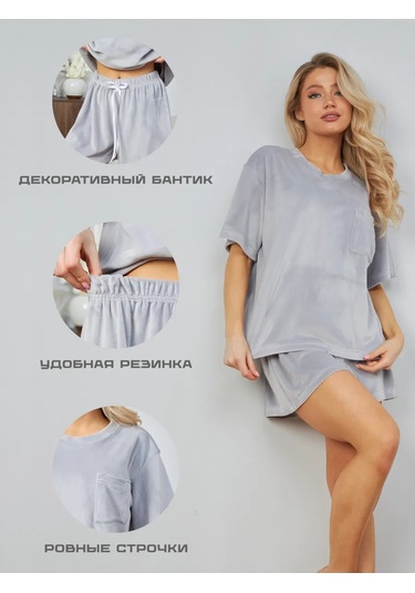 Espına Evde Giyim Sıcak Pijama Takımı Şortlu 305470717 Açık Gri