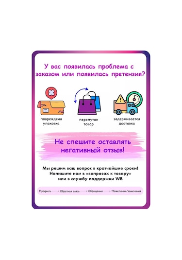 Potato Paslanmaz Çelikten Hijyenik Duş Başlığı 239162071 Saten