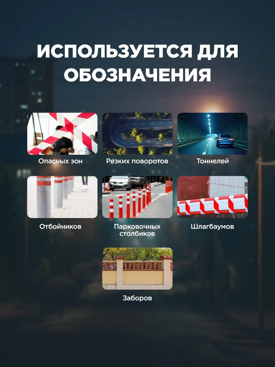 Rexant 10 M'luk Çitleme İçin Reflektörlü Uyarı Bandı 357056153