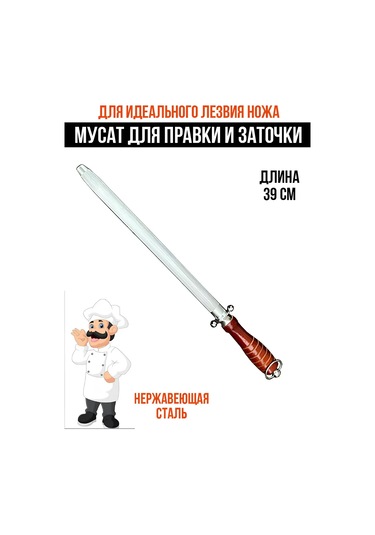 Hazdev Müsat Bıçak, Makas Ve Kesici Takımları Düzeltme Ve Bileme İçin Törpü, Rende. 323328495