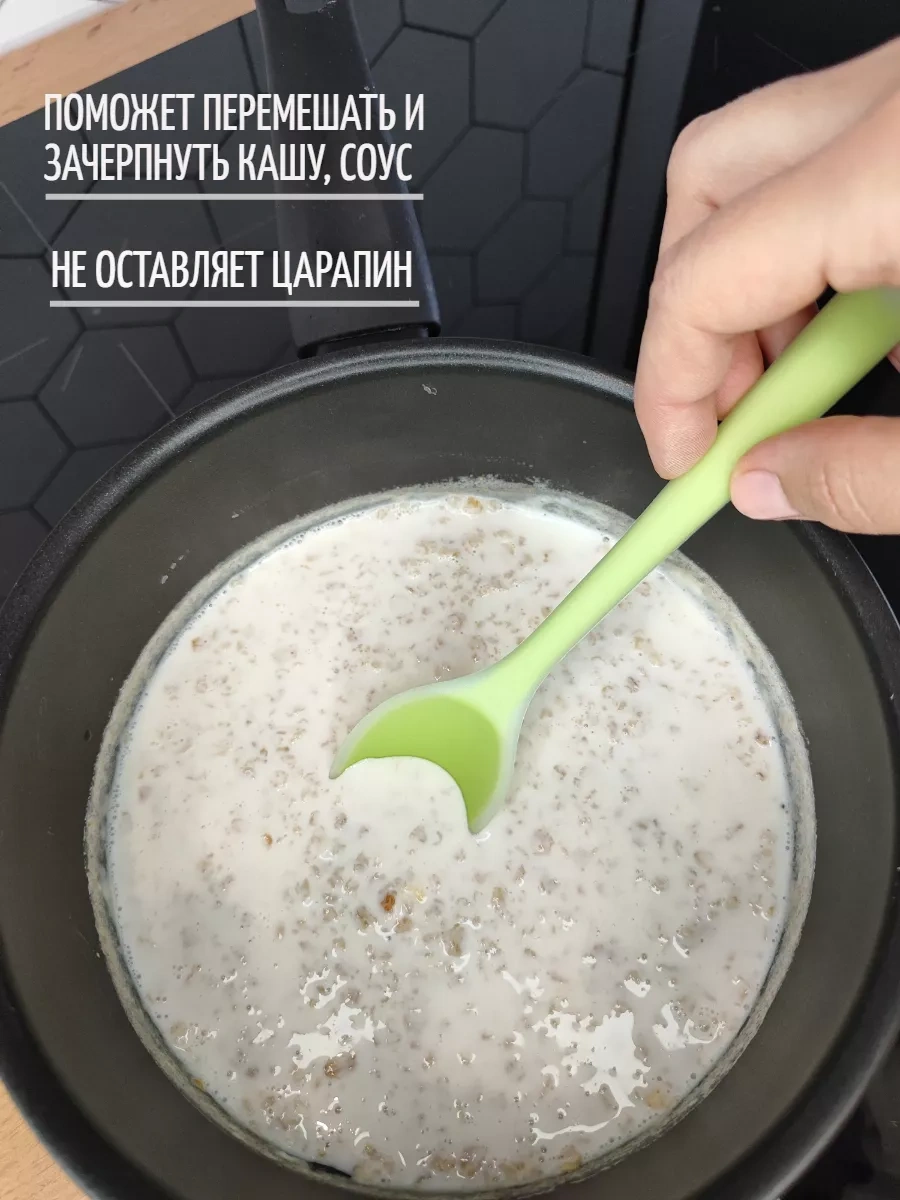 Genaro Home Silikon Mutfak Kaşığı 248378423