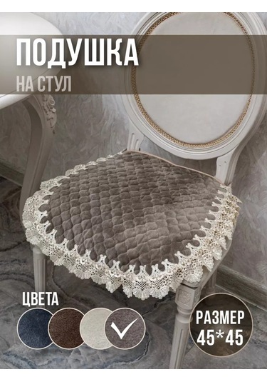 La Fiore Dikdörtgen Bağcıklı Sandalye Minderi - Yastık 168632842 Bej