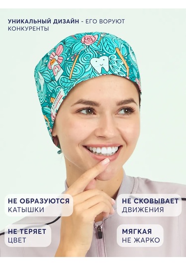 Pankee Pamuklu Tıbbi Bone 188912071