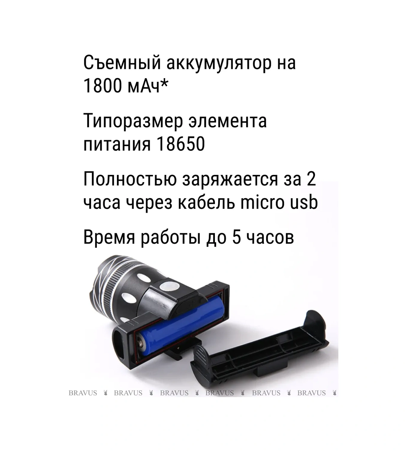 Bravus Parlak Bisiklet Farı, Led Ampul, Usb Şarjlı Akkolu Şarj Edilebilir 153976393 Siyah