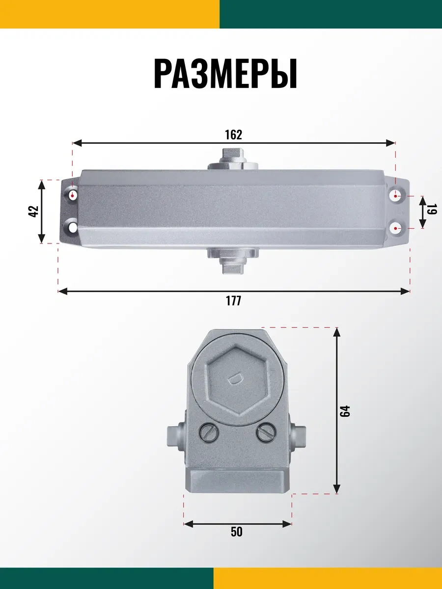 Dorf -80 Kg'a Kadar Eco Donmaya Dayanıklı Kapı Kapanıcı, Gümüş 186708386