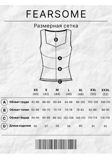 Fearsome Ceket Altı İçin Üst 337614950 Kahverengi