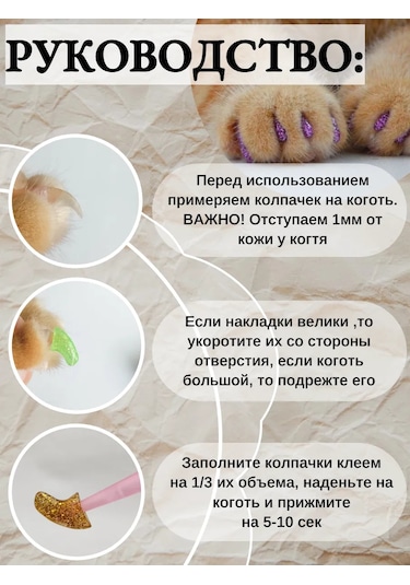 E.lekar' Kediler İçin Tırnak Kaplama 40 Adet Xs Anti Tırmalama Kaplaması 261036584