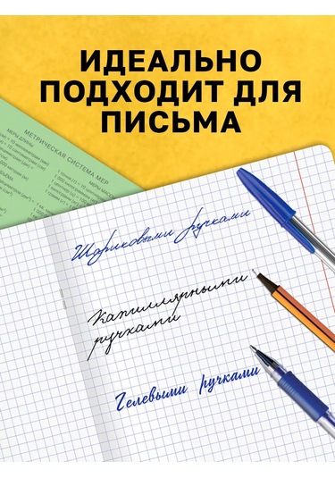 Bg Kareli Defter 18 Yaprak 10 Adet 305191450