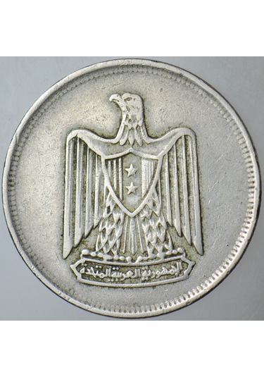 Mısır - Birleşik Arap Cumhuriyeti Suriye-mısır 10 Girş 1967.