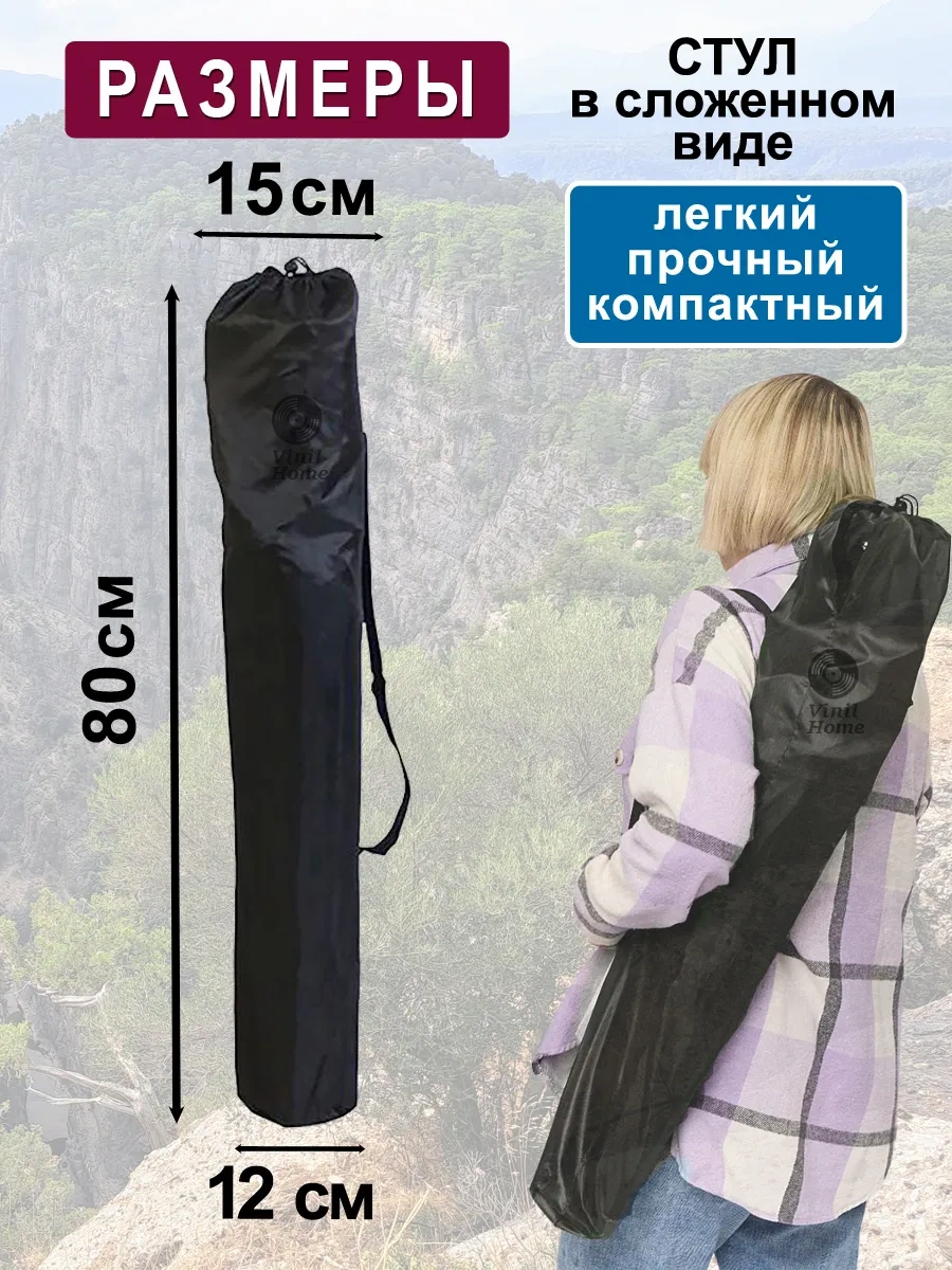 Turizm Bez Hlopot Katlanabilir Seyahat Sandalyesi 270896993 Siyah